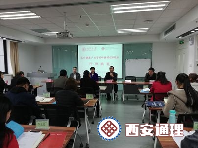 医疗健康产业管理研修班顺利开学(图6)