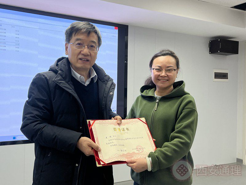 学院召开2023年年度总结会