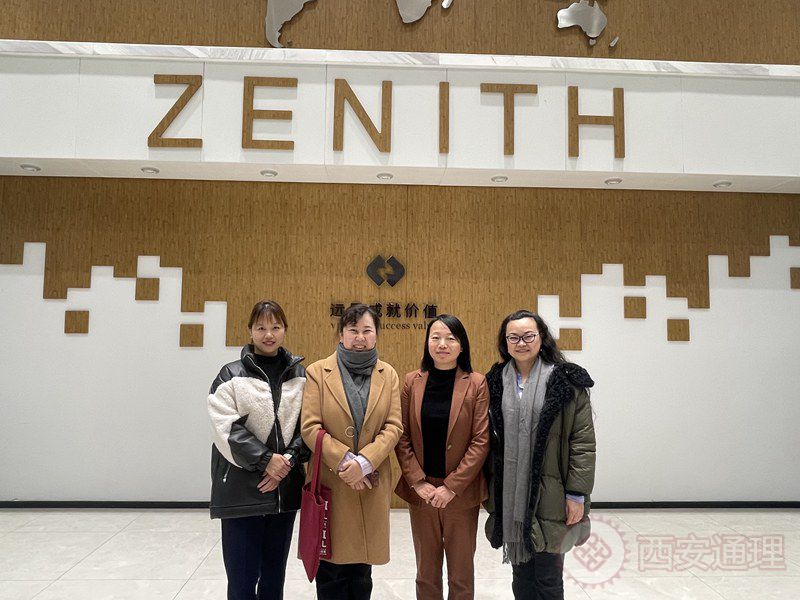 走访校友企业——陕西正衡集团