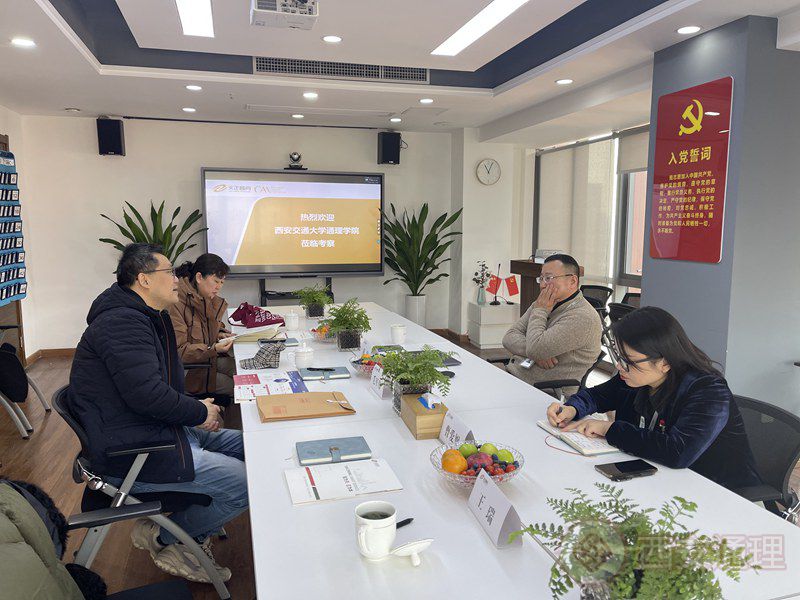走访校友企业——天正资产评估