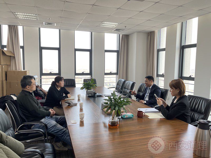 走访校友企业——西安鲲瑞基金