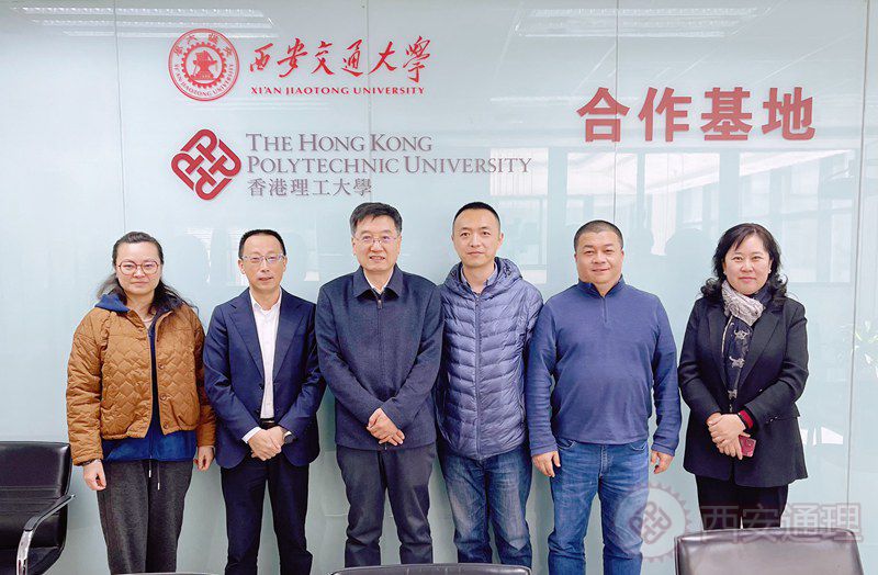 香港理工大学四川校友会到访学院