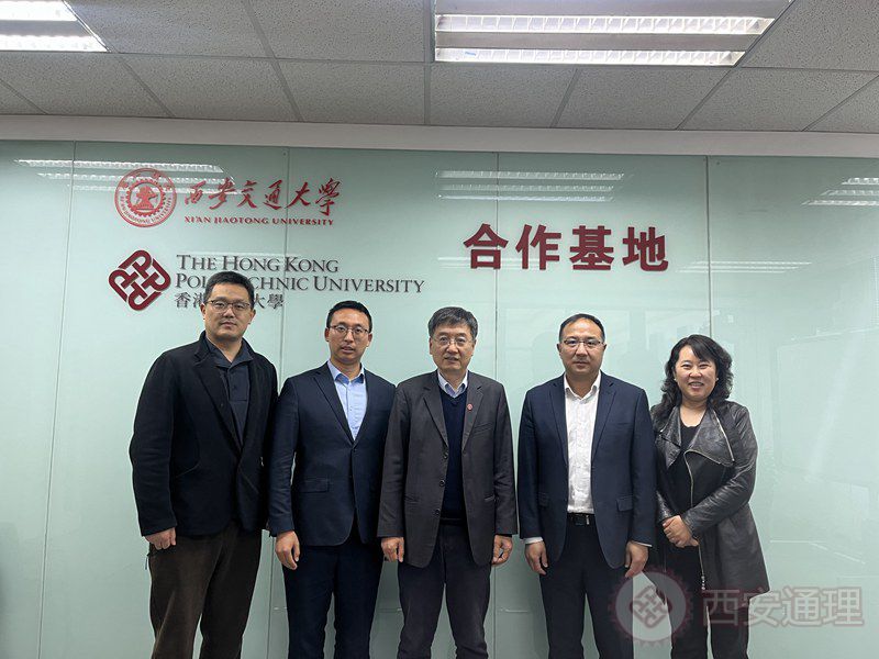 西咸新区党工委人才办副主任到访学院