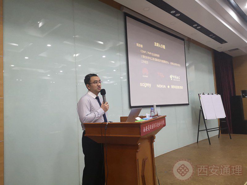 “数字中国”新生代企业家研修班第一课圆满