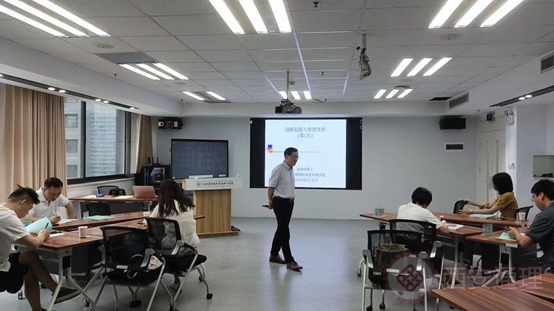 企业管理231班《战略创新与管理变革》完