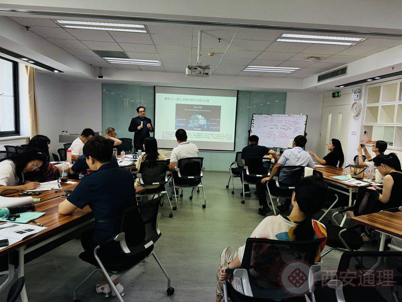 数字中国·新生代企业家研修班（首届）班《