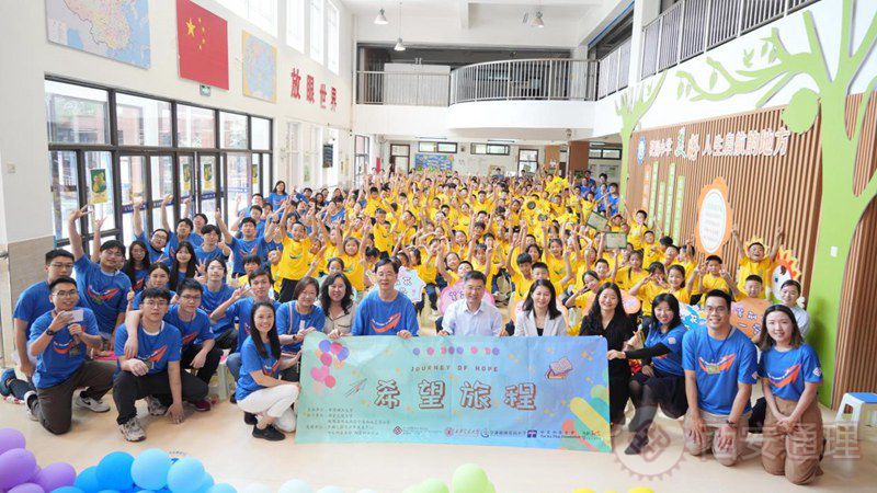 2024“服务有需要的儿童和家庭”服务学