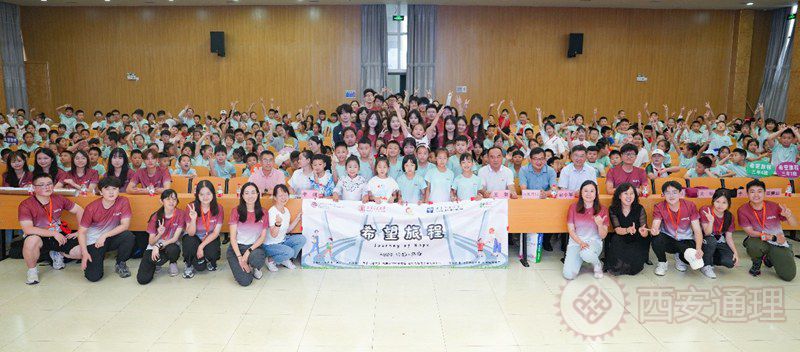 2024“服务有需要的儿童和家庭”服务学