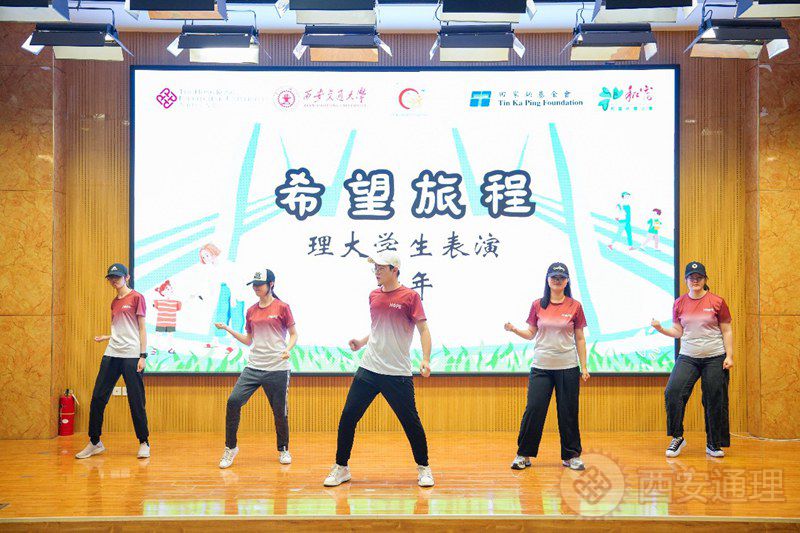 2024“服务有需要的儿童和家庭”服务学习计划-“希望旅程”服务学习夏令营:陕港师生共筑梦想,携手探索成长之旅(图2) 32.jpg