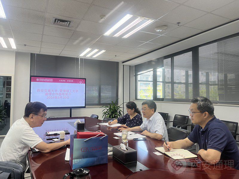 东莞理工学院得利学院到访