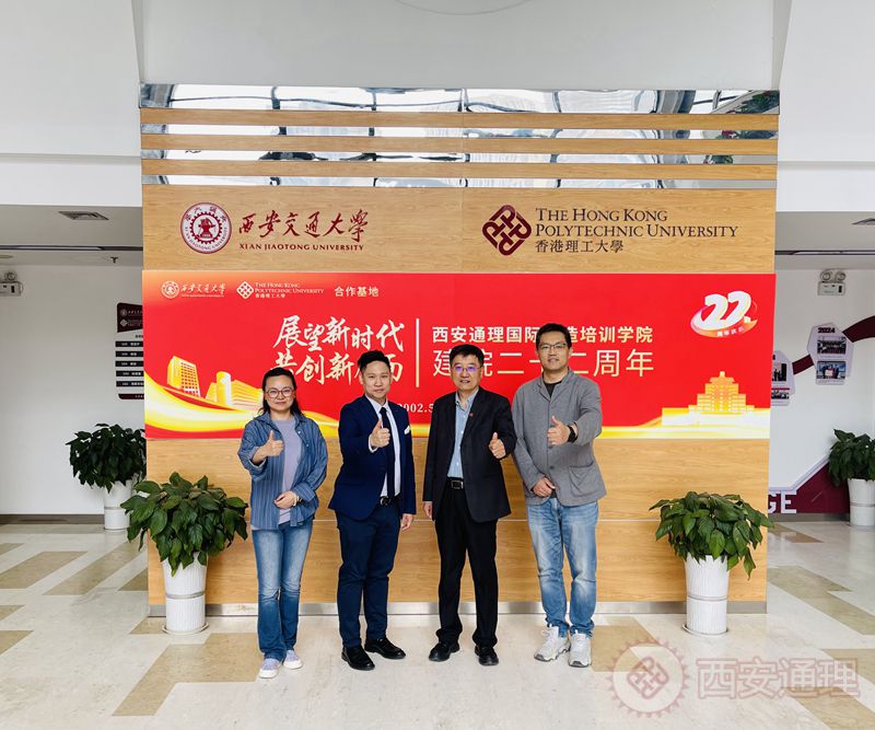 香港理工大学专业及持续教育学院张晋元博士