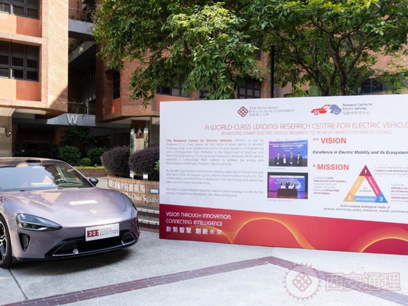 学院参加香港理工大学创科*校友日