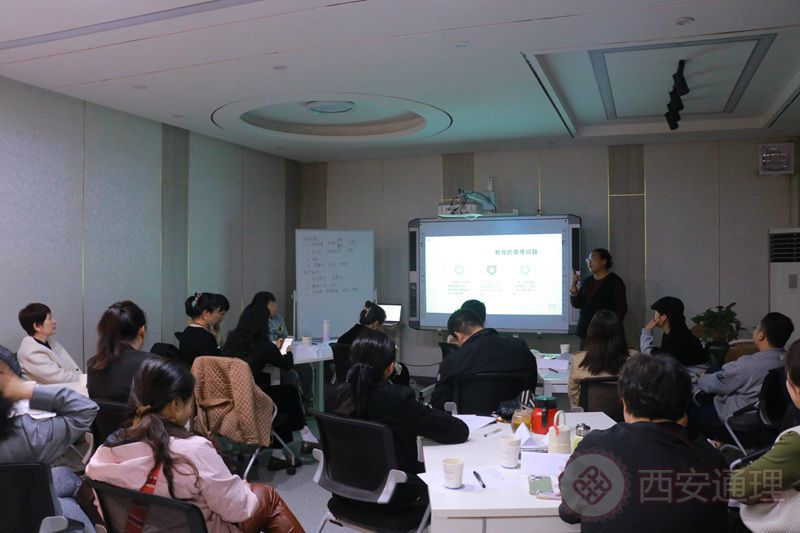 通理沙龙第67期 丝绸之路青少年发展中心