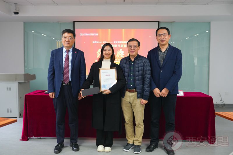 通理MINI MBA--重庆智展齿轮传动