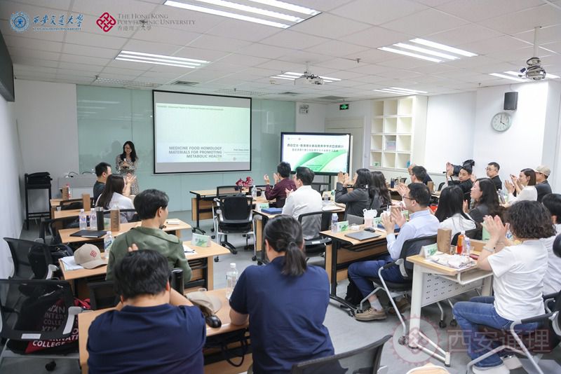 跨越山海共研食养,通理学子同赴未来(图2) 35.jpg