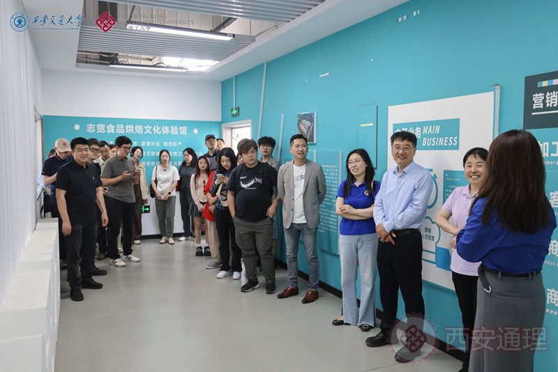 跨越山海共研食养,通理学子同赴未来(图8) 38.jpg
