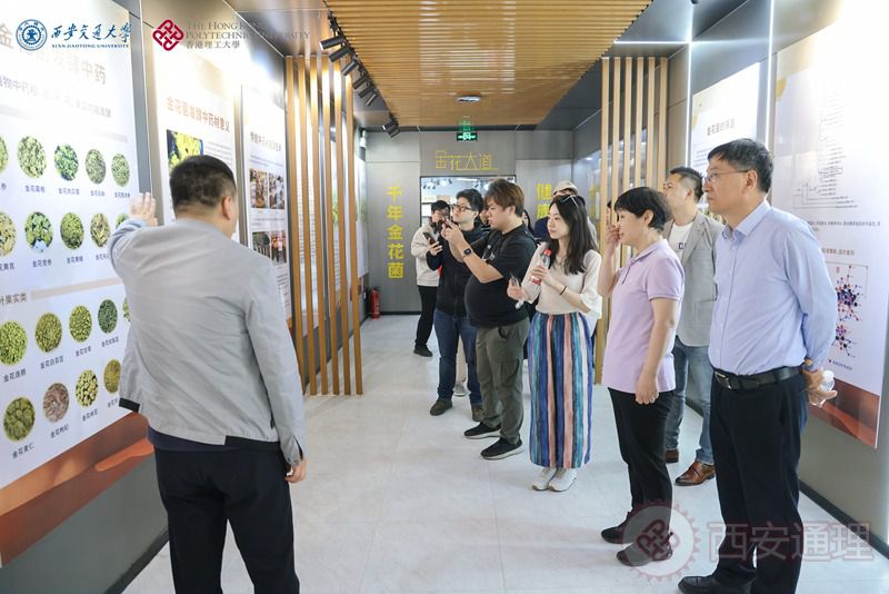 跨越山海共研食养,通理学子同赴未来(图7) 37.jpg