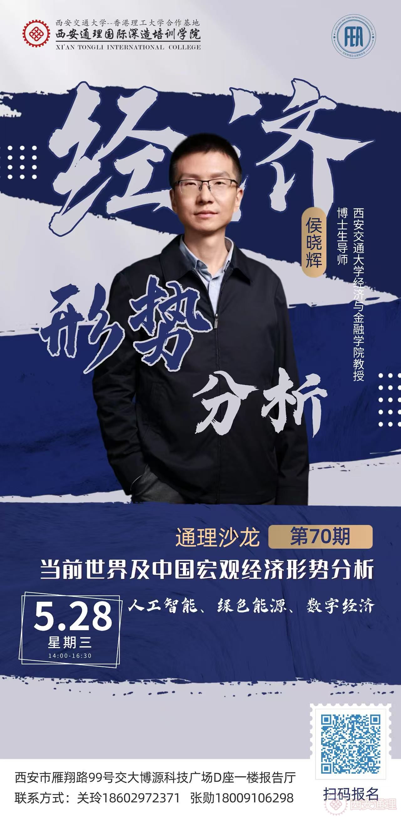 微信图片_20250521152802.jpg