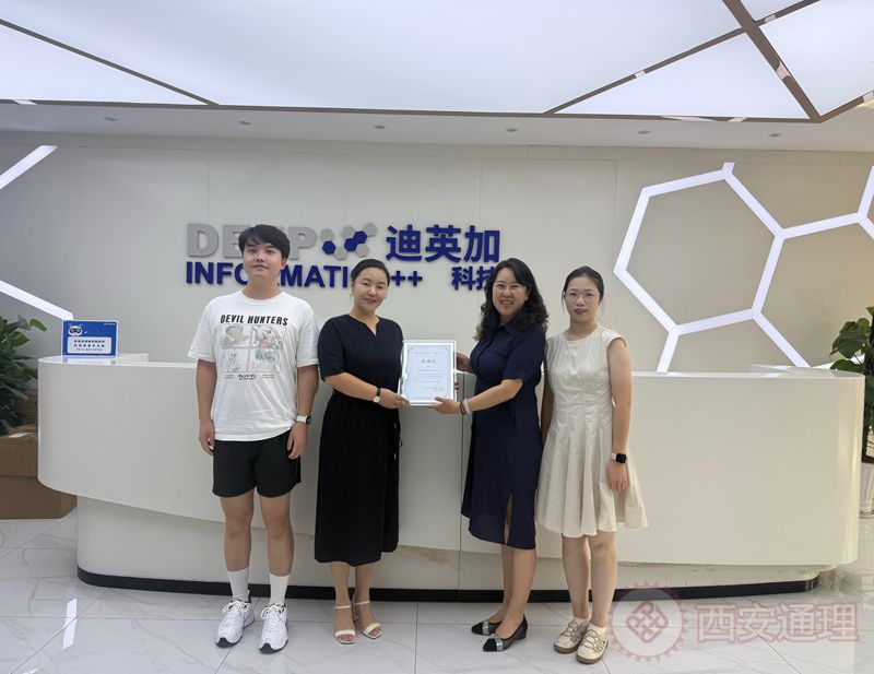 走访校友企业——杭州迪英加科技有限公司