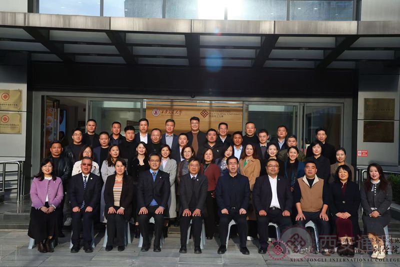 “数字中国”新生代企业家研修班242班圆