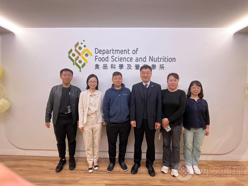 学院访问香港理工大学多个部门推进交流(图3) 1-251121155535949.jpg