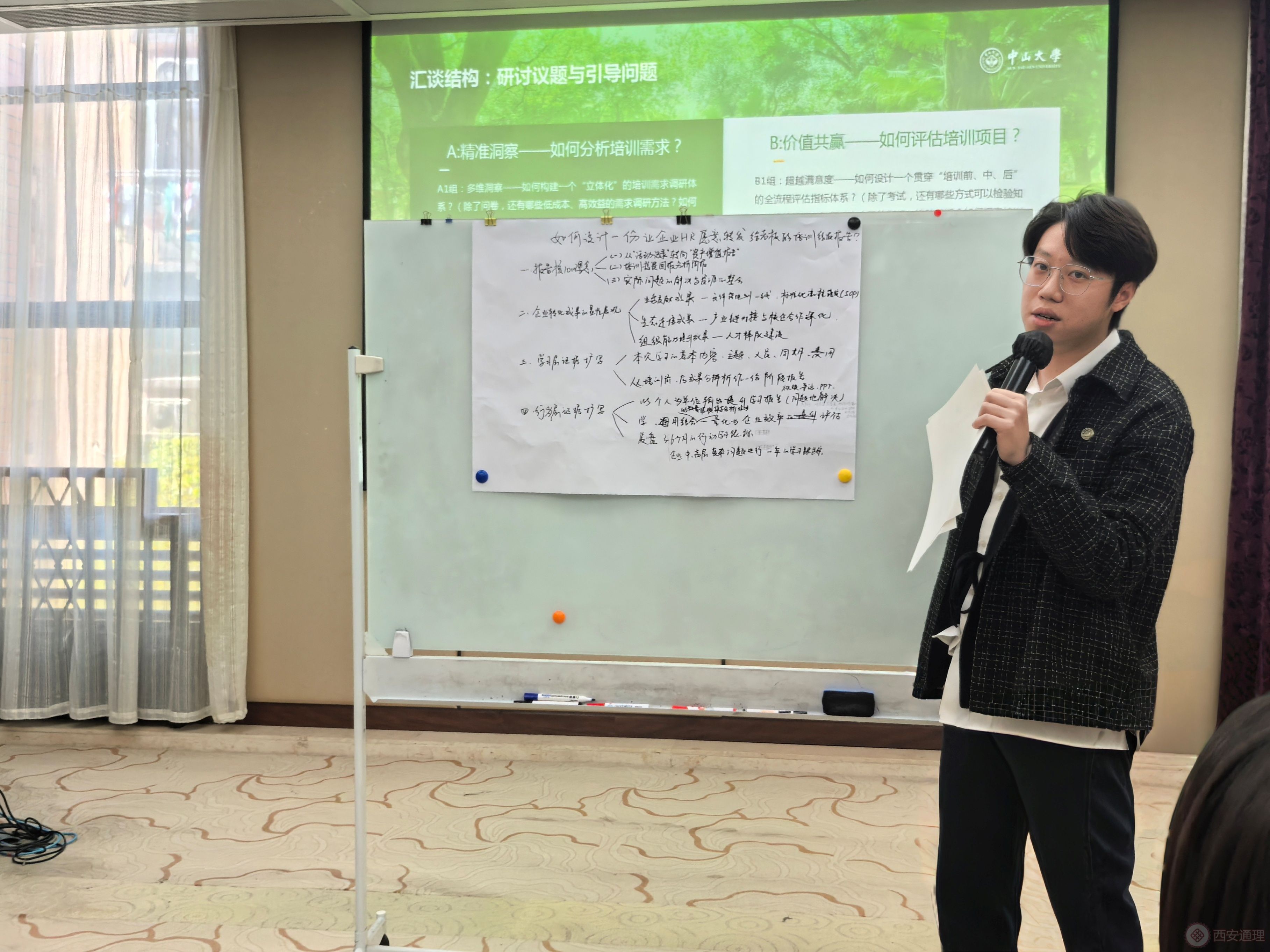 IMG_20260113_165142 (2).jpg