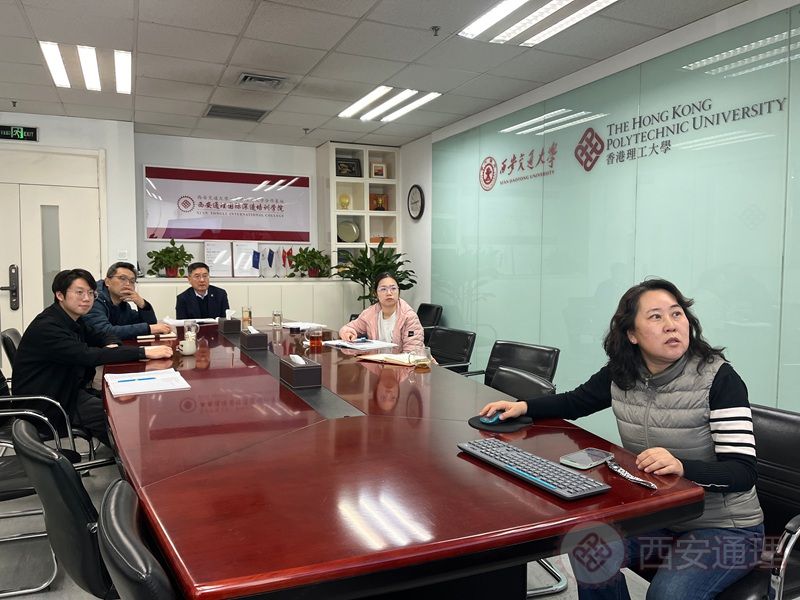 通理学院组织内部学习会议