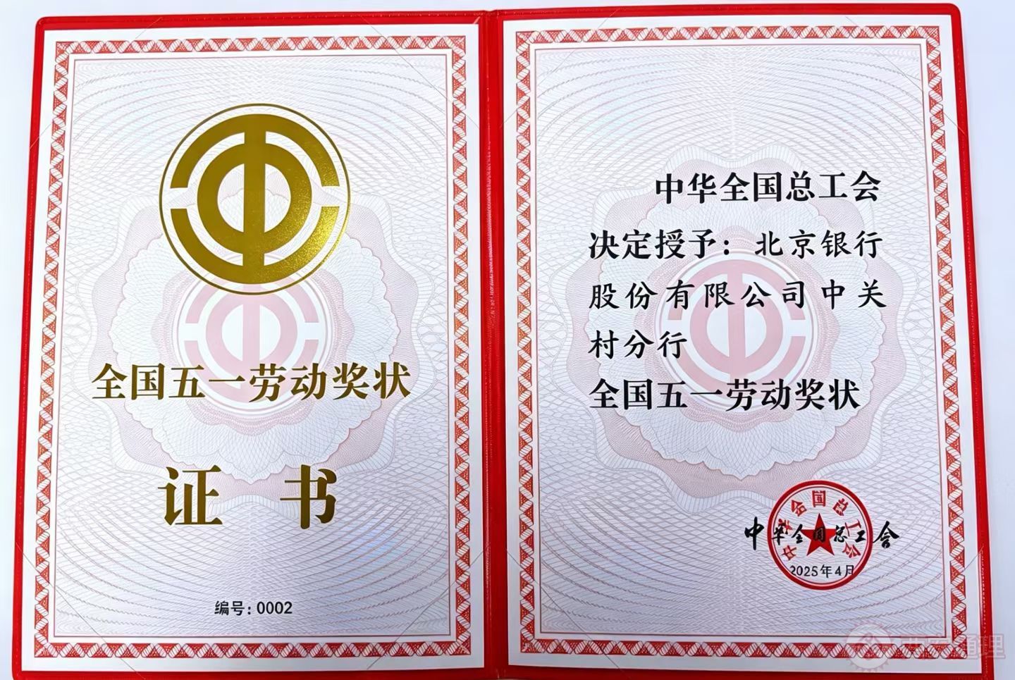 微信图片_20260506153717_327_194.jpg