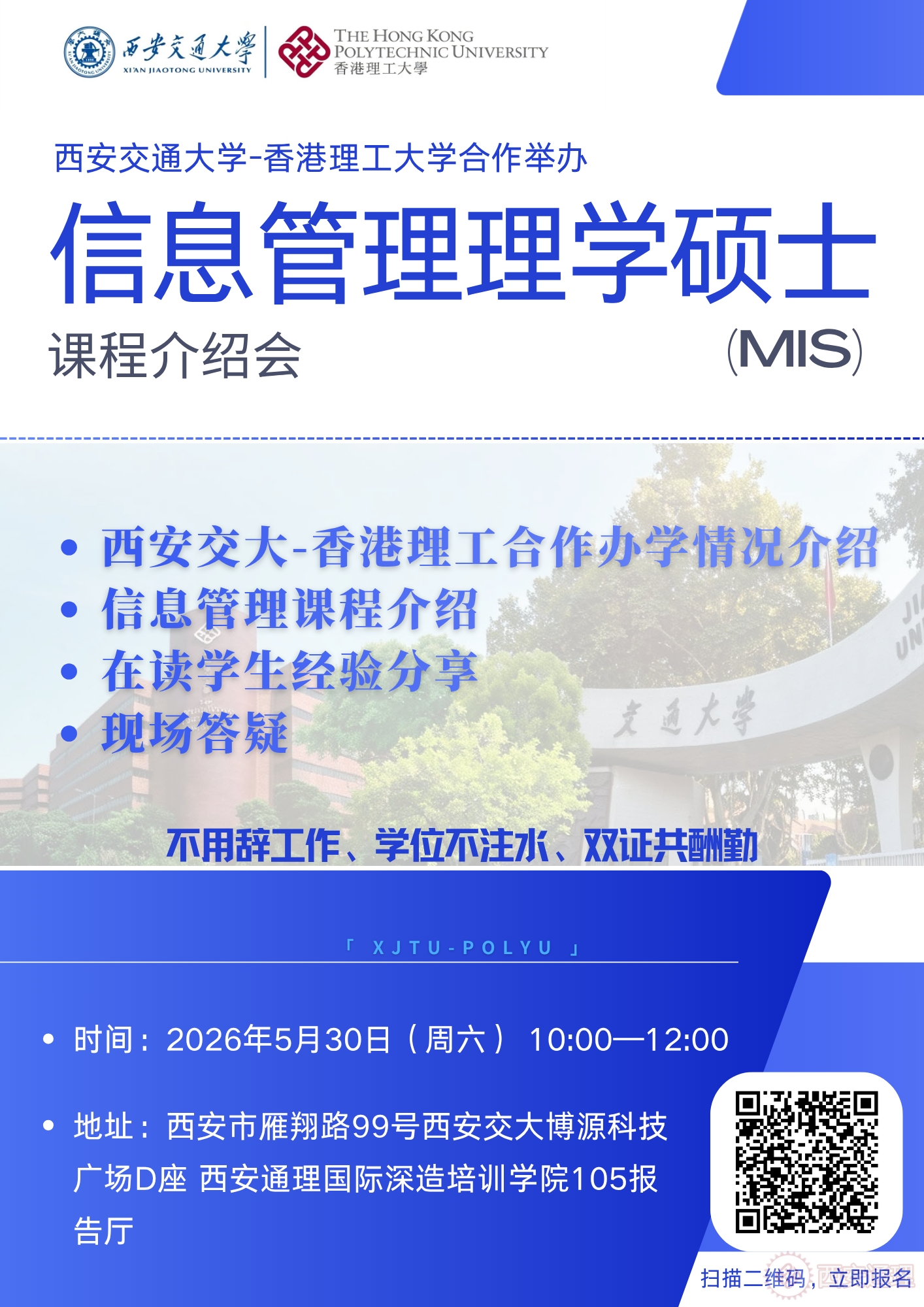 海报.png