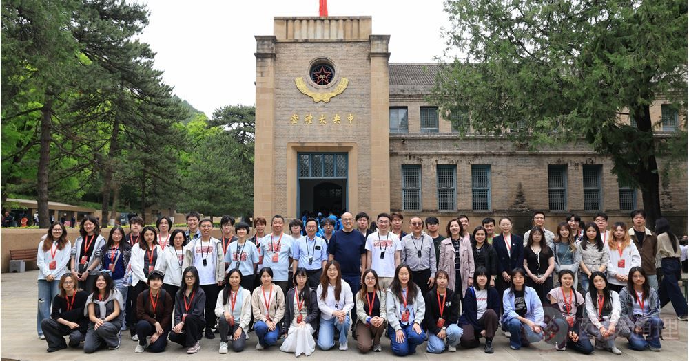 理大首届爱国主义教育研习营西安圆满结营