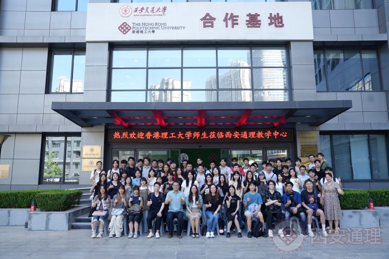 香港理工大学"希望旅程&quo